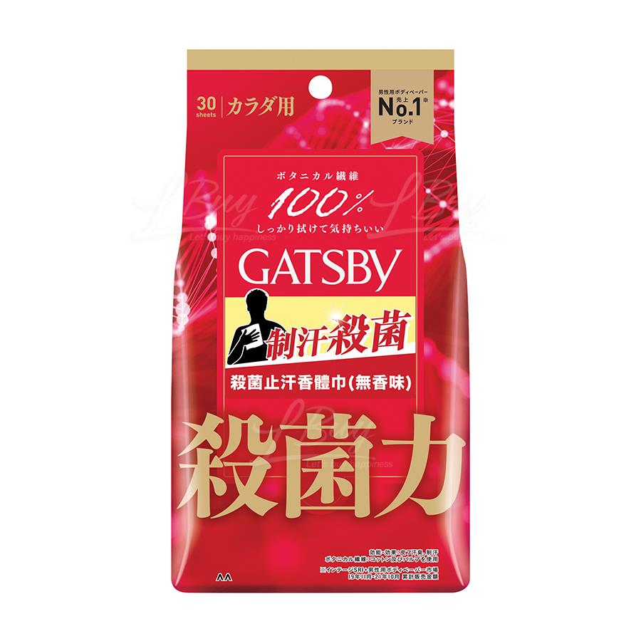 GATSBY BIOCORE DEO.BODY PAPER UNSCENTED 30PCS