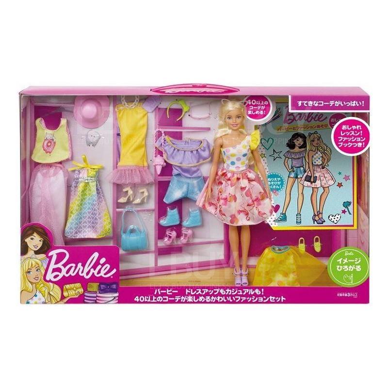 Barbie 芭比娃娃装扮或休闲套装 GFB83