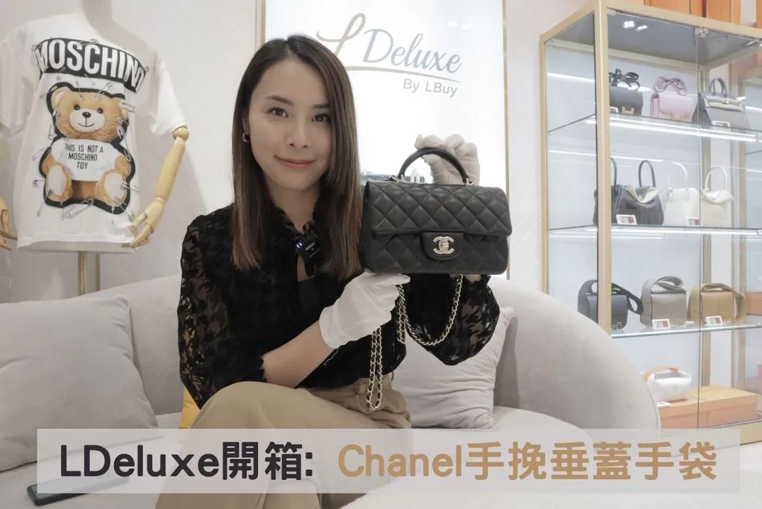 My Thoughts On The NEW CHANEL MINI WITH TOP HANDLE From 21S The