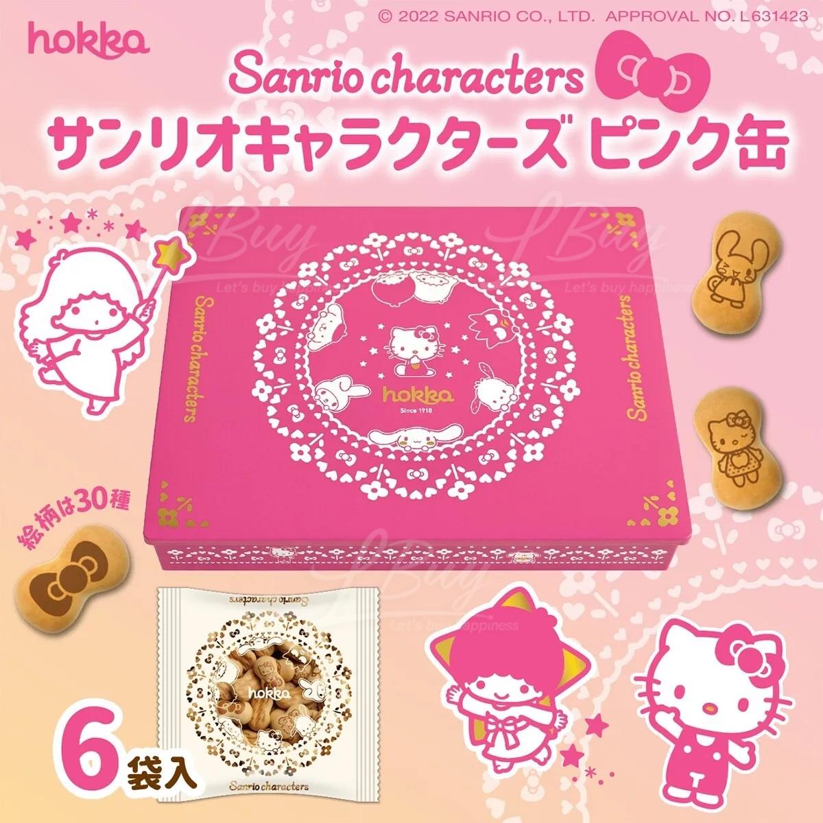 Buy Hokka Sanrio Character Cookies