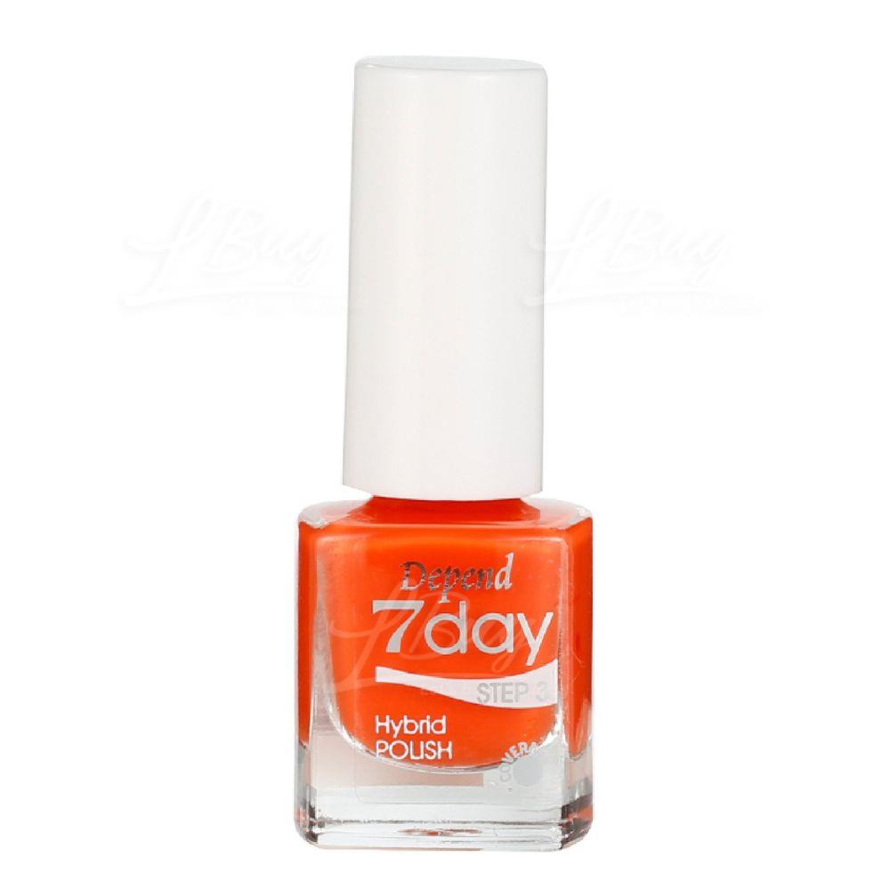 DEPEND 7day 仿GEL甲快乾甲油 7127 陽光深橙色 (不透明) 5ml