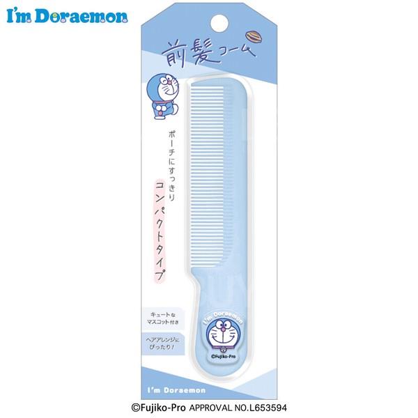 Doraemon Mascot Navigating Sea Comb
