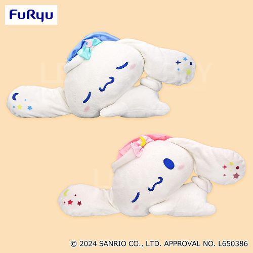 玉桂狗 趴睡兩款大毛公仔 2款選1款