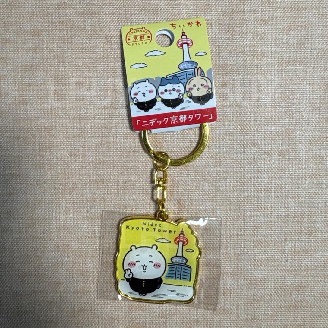 Chiikawa Kyoto Tower Local Limited Keychain Small Cute