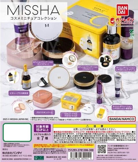 MISSHA化妝品 迷你商品吊飾 扭蛋 隨機一款