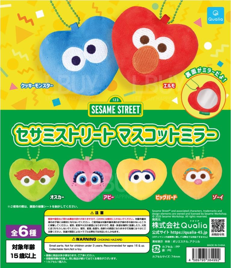 芝麻街 造型化妆镜 扭蛋 随机1款