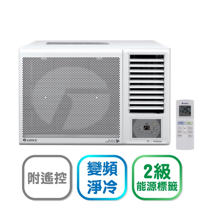 lanbo ventless air conditioner