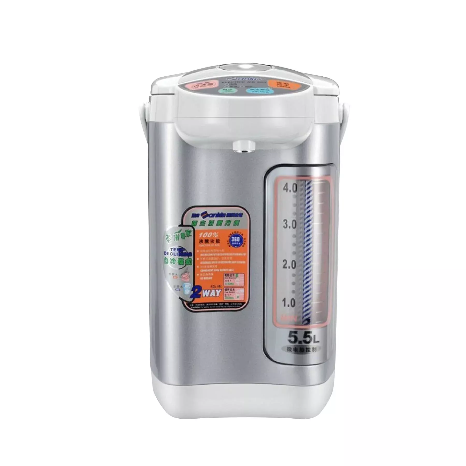 Electric Hot Water Dispenser (5.5L)