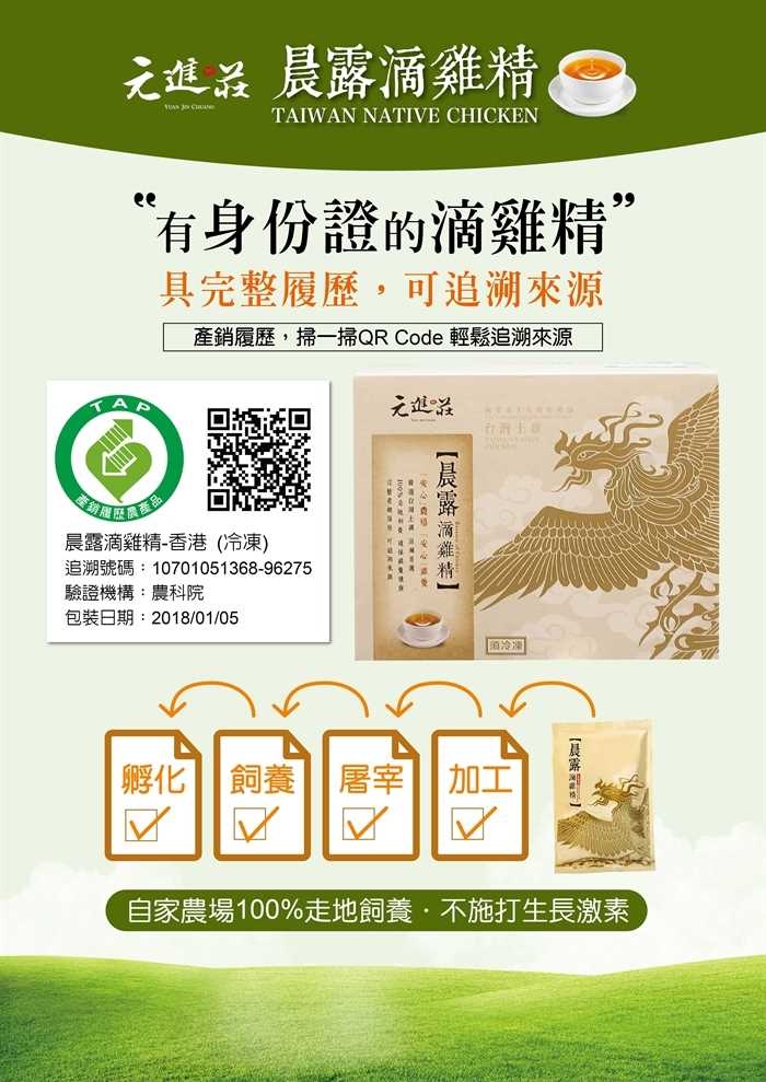 【60％OFF】 Chen Lu | HK healthy and organic food choices| Organic Plus 調味料・料理の素・油