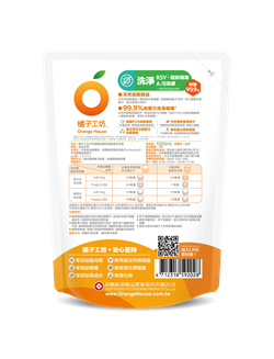 橘子工坊天然濃縮洗衣精-制菌力l補充包 1500ml
