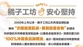 天然濃縮制菌低敏洗衣精補充包 1500ml