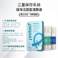 Probio7 修复整肠益生菌(全素) 30粒装