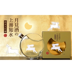 上善如水月見酒 純米大吟釀 (附禮盒) (500ml)
