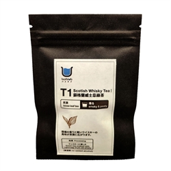 威士忌茶套裝 Whisky Tea - Laphroaig 10 貴州綠茶 (8g)