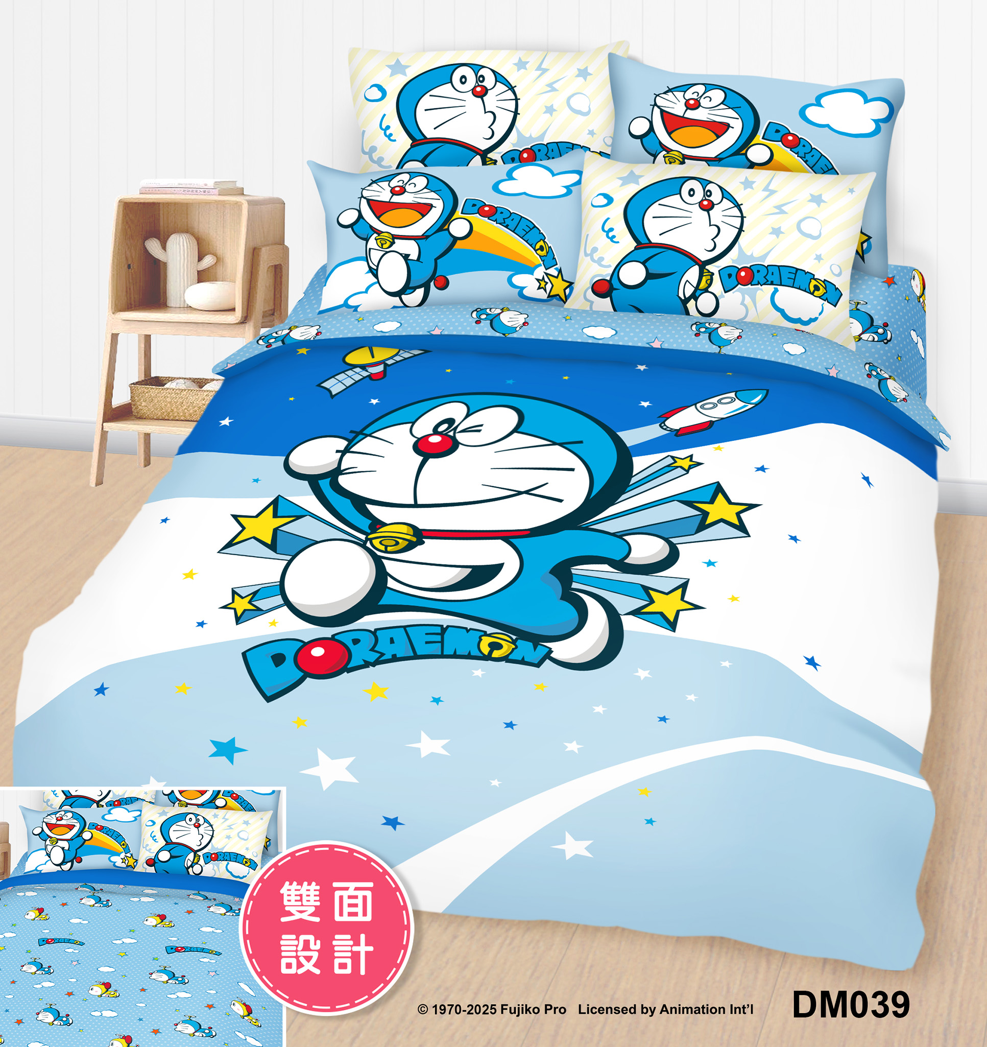 高密度純棉卡通系列 - 多啦A夢  #DM039