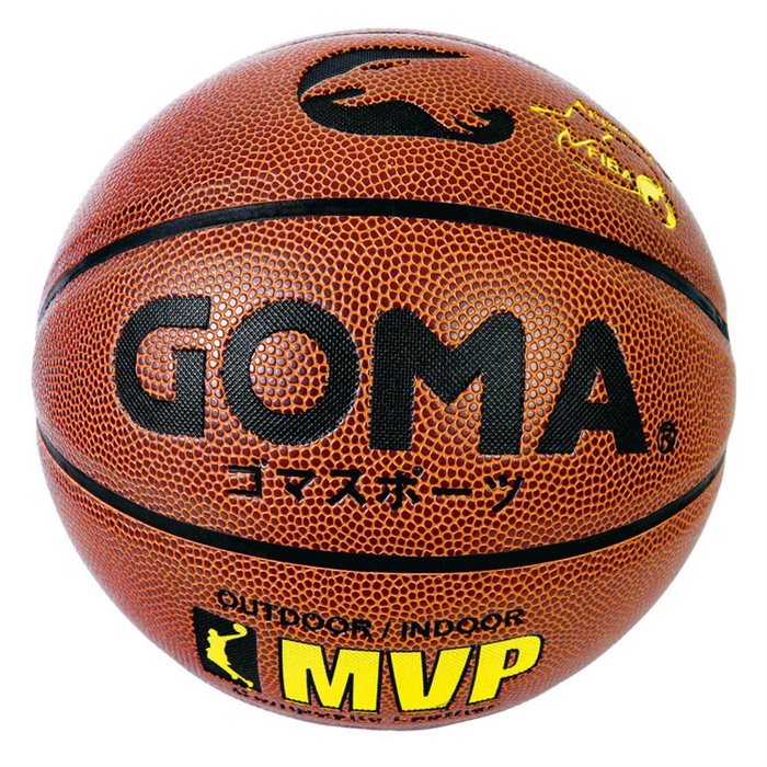 GOMA MVP Gold Pu Basketball Size 7