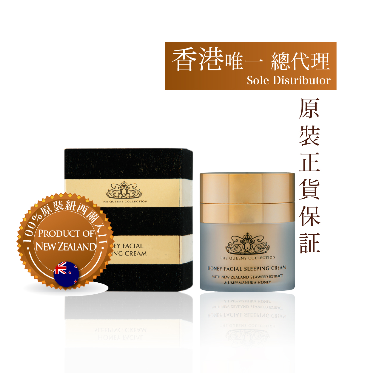 THC Honey Facial Sleeping Cream