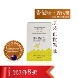 $120 (3件) 紐西蘭橄欖蜜糖皂