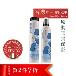 $215 (2件7折) 意大利Luminoil 水透清新洗髮露pH7.5 + 意大利Luminoil 瞬效水透氣墊護髮泡沫