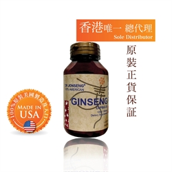 Ginseng Capsules