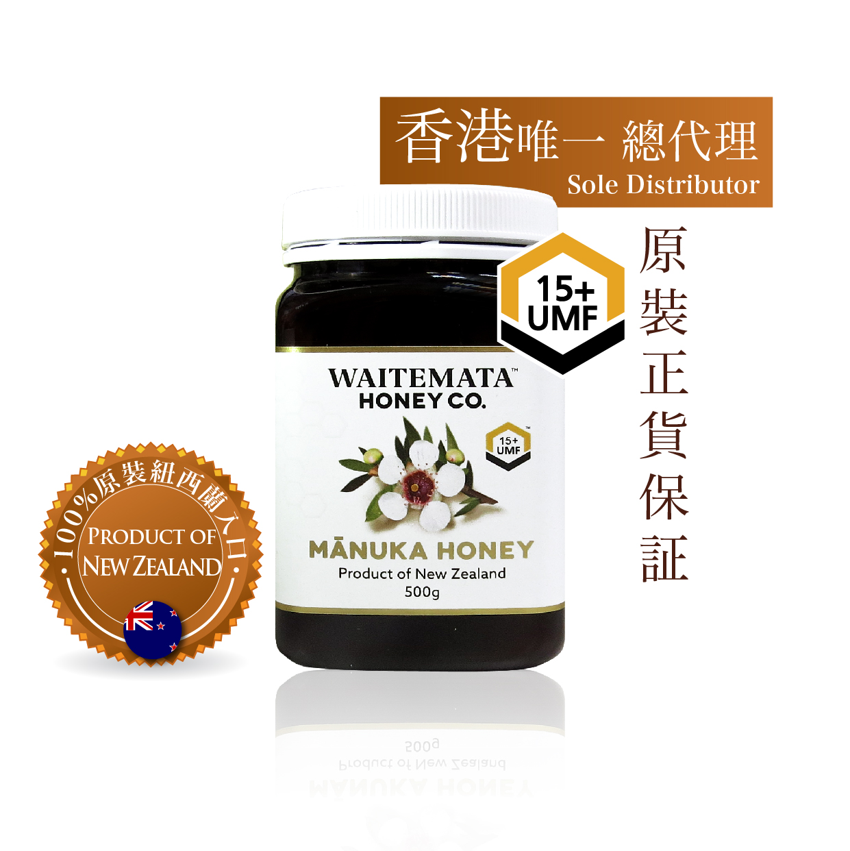 WIATEMATAUMF15 Active Manuka 500g