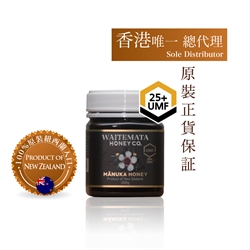 WAITEMATA UMF25+ Active Manuka Honey (250g)
