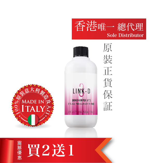 意大利LINK D Step 3
