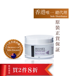 Honey Collection UMF Manuka & Bee Venom Night Cream