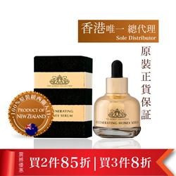 THC Regenerating Honey Serum