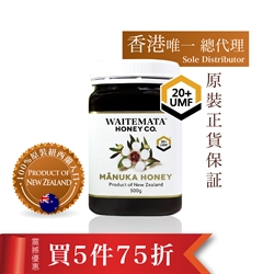 WIATEMATAUMF 20 Active Manuka 500g