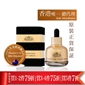 THC Regenerating Honey Serum