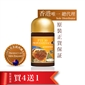 新西兰NZ Discovery強效蜂膠精華1250mg(120粒)