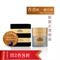 THC Honey Facial Sleeping Cream