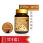 NZ Discovery Lecithin 1200mg 120Capsules
