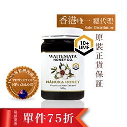 $458 (單件75折) - 紐西蘭WAITEMATA UMF10+ 麥盧卡蜂蜜 (500g)