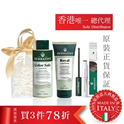 $350 (3件78折)意大利HERBATINT鎖色草本洗髮露260ml+意大利HERBATINT貴族營養蘆薈修護素200ml+ 淺棕色有機草本白髮補染棒