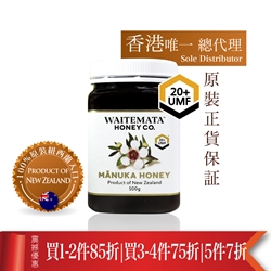 WIATEMATAUMF 20 Active Manuka 500g