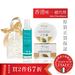 $398 (2件67折) 意大利LEPO緊緻提昇身體護理油 + 意大利 LEPO身體潤膚乳