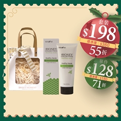 $198 (2兩55折) 紐西蘭麥蘆卡蜂蜜UMF12+深層滋潤保濕護手霜