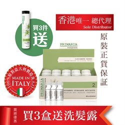 $1152 (3盒意大利 Elgon 强效浓髮再生精华素 送意大利 Elgon 女士浓髮丰盈洗髮露 )