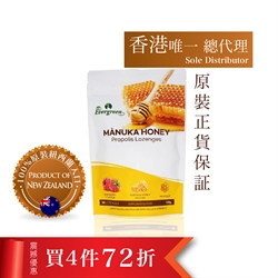 $196 (4件72折) - 紐西蘭EVERGREEN麥盧卡蜂蜜MGO80+蜂膠潤喉糖 (30粒)