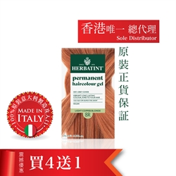 HERBATINT Hair Gel 8R (Light Copper Blonde)