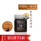 WAITEMATA UMF25+ Active Manuka Honey (250g)
