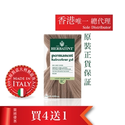 意大利HERBATINT有机草本染发8C (浅灰金色)
