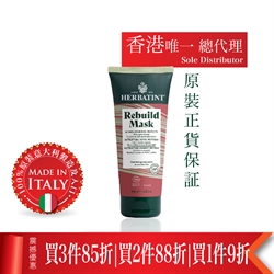 意大利HERBATINT99%天然有机再生修护3效护发膜200ml