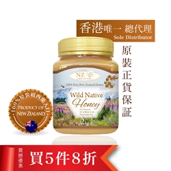 NELSON Wild Native Honey 2Kg* No Delivery Service