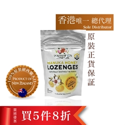 WAITEMATA Honey Lemon Ginger Lozenges