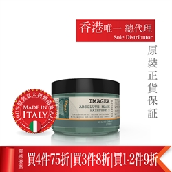 意大利盈润极致修护发膜