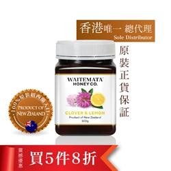 WAITEMATA CLOVER LEMON 500g