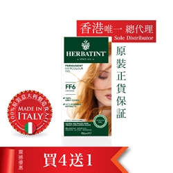 意大利HERBATINT有机草本染发FF6 (橙色)